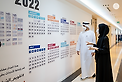 Theyab bin Mohamed bin Zayed approves Arab Youth Center (AYC) Strategy and Plan for 2023