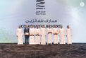 تحت رعاية طحنون بن محمد، هزاع بن طحنون بن محمد يكرِّم الفائزين بالدورة الثانية من جائزة «كنز الجيل»