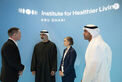 Khaled bin Mohamed bin Zayed attends opening ceremony of Abu Dhabi Global Health Week 2025