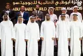 Zayed bin Mohamed bin Zayed honours winners of Abu Dhabi World Jiu-Jitsu Awards 2024