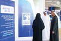 UAE President chairs ADNOC Board of Directors meeting