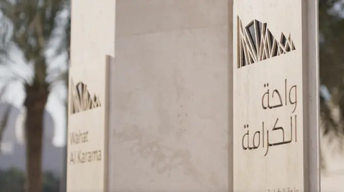 ذياب بن محمد بن زايد يستقبل رئيس وزراء نيوزيلندا في واحة الكرامة