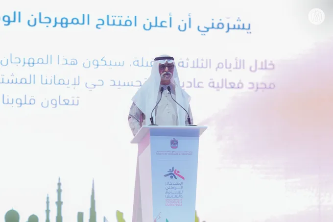 Nahyan bin Mubarak opens 7th National Festival of Tolerance & Coexistence