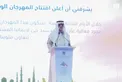 Nahyan bin Mubarak opens 7th National Festival of Tolerance & Coexistence
