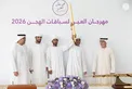 Rashid bin Hamdan bin Mohammed and Mohammed bin Hamdan bin Zayed award winners of final competitions at 2nd Al Ain Camel Racing Festival
