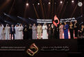 Nahyan Bin Zayed crowns the winners of the seventh Fatima Bint Mubarak Women Sports Award