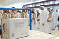 Sheikh Theyab bin Mohamed bin Zayed Al Nahyan visits Tarahum - for Gaza campaign centre in Abu Dhabi