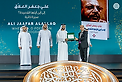 Under the patronage of the UAE President, Nahyan bin Zayed has honoured the winners of the 17th Sheikh Zayed Book Award