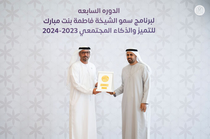 Theyab bin Mohamed bin Zayed chairs first Supreme Committee meeting of HH Sheikha Fatima Bint Mubarak Excellence and Community Intelligence Program in 2025 and honours Supreme Committee and Judging Committee members 