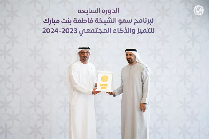 Theyab bin Mohamed bin Zayed chairs first Supreme Committee meeting of HH Sheikha Fatima Bint Mubarak Excellence and Community Intelligence Program in 2025 and honours Supreme Committee and Judging Committee members 