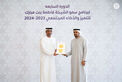 Theyab bin Mohamed bin Zayed chairs first Supreme Committee meeting of HH Sheikha Fatima Bint Mubarak Excellence and Community Intelligence Program in 2025 and honours Supreme Committee and Judging Committee members 