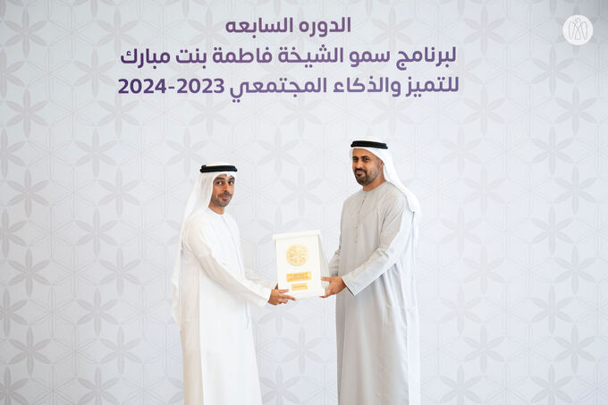 Theyab bin Mohamed bin Zayed chairs first Supreme Committee meeting of HH Sheikha Fatima Bint Mubarak Excellence and Community Intelligence Program in 2025 and honours Supreme Committee and Judging Committee members 