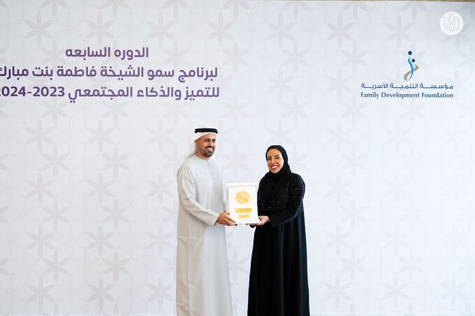 Theyab bin Mohamed bin Zayed chairs first Supreme Committee meeting of HH Sheikha Fatima Bint Mubarak Excellence and Community Intelligence Program in 2025 and honours Supreme Committee and Judging Committee members 
