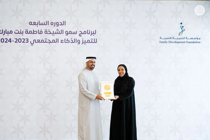 Theyab bin Mohamed bin Zayed chairs first Supreme Committee meeting of HH Sheikha Fatima Bint Mubarak Excellence and Community Intelligence Program in 2025 and honours Supreme Committee and Judging Committee members 