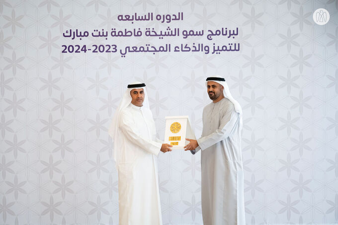 Theyab bin Mohamed bin Zayed chairs first Supreme Committee meeting of HH Sheikha Fatima Bint Mubarak Excellence and Community Intelligence Program in 2025 and honours Supreme Committee and Judging Committee members 