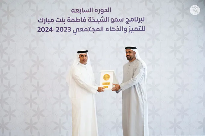 Theyab bin Mohamed bin Zayed chairs first Supreme Committee meeting of HH Sheikha Fatima Bint Mubarak Excellence and Community Intelligence Program in 2025 and honours Supreme Committee and Judging Committee members 