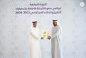 Theyab bin Mohamed bin Zayed chairs first Supreme Committee meeting of HH Sheikha Fatima Bint Mubarak Excellence and Community Intelligence Program in 2025 and honours Supreme Committee and Judging Committee members 