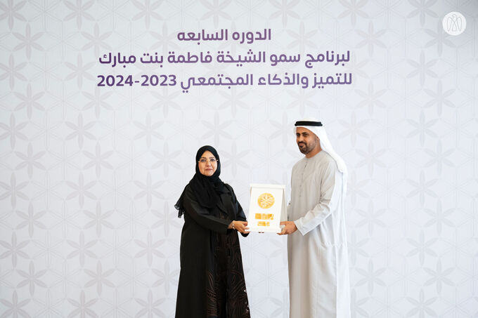 Theyab bin Mohamed bin Zayed chairs first Supreme Committee meeting of HH Sheikha Fatima Bint Mubarak Excellence and Community Intelligence Program in 2025 and honours Supreme Committee and Judging Committee members 