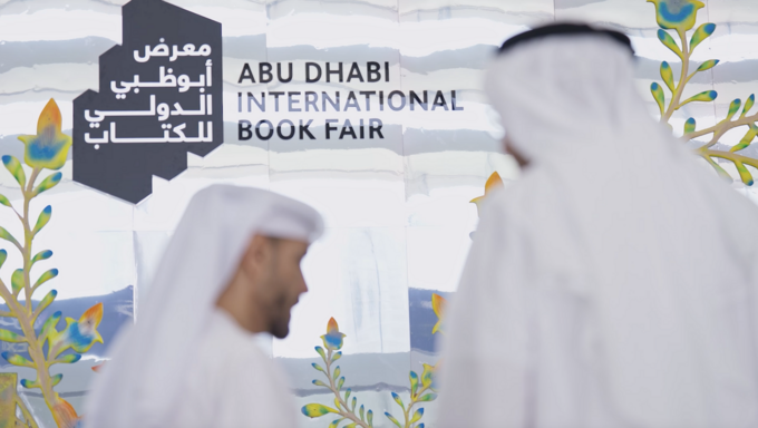 تحت رعاية رئيس الدولة.. ذياب بن محمد بن زايد يفتتح الدورة الـ33 من معرض أبوظبي الدولي للكتاب