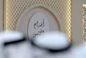 Mohammed bin Hamdan bin Zayed attends Al Ketbi weddings reception