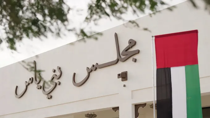 Theyab bin Mohamed bin Zayed attends Ali Mohamed Al Ameri wedding reception