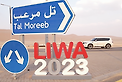 خالد بن محمد بن زايد وزايد بن حمدان بن زايد يزوران مهرجان ليوا الدولي 2023