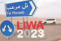 Khaled bin Mohamed bin Zayed and Zayed bin Hamdan bin Zayed visit Liwa International Festival 2023