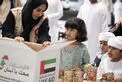 Hamdan bin Zayed participates in UAE stands with Lebanon humanitarian campaign efforts in Abu Dhabi