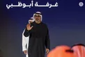Under the patronage of the UAE President.. Khaled bin Mohamed bin Zayed honours winners of Sheikh Khalifa Excellence Award