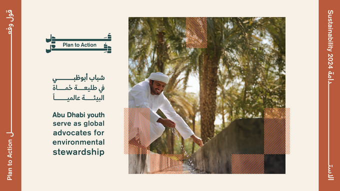 Sustainable Impact