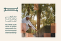 Sustainable Impact