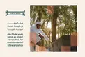 Sustainable Impact
