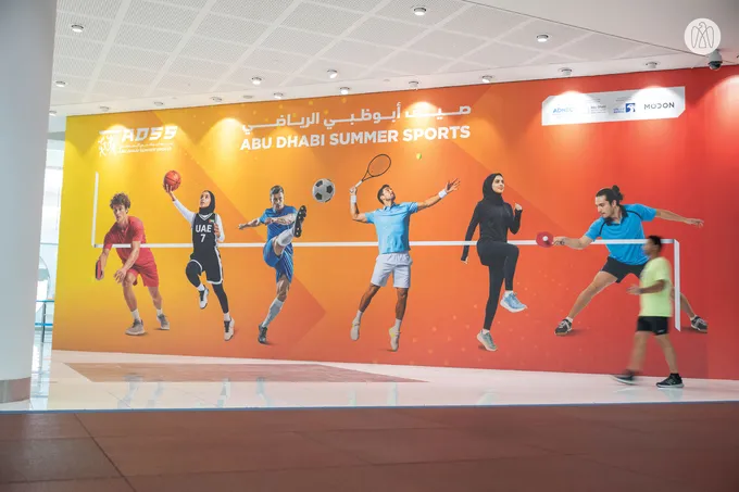 Khaled bin Mohamed bin Zayed visits 5th Abu Dhabi Summer Sports