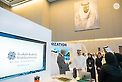 Khaled bin Mohamed bin Zayed visits first UAE Climate Tech forum