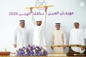 Rashid bin Hamdan bin Mohammed and Mohammed bin Hamdan bin Zayed award winners of final competitions at 2nd Al Ain Camel Racing Festival