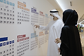 Theyab bin Mohamed bin Zayed approves Arab Youth Center (AYC) Strategy and Plan for 2023