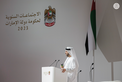 Khaled bin Mohamed bin Zayed attends UAE Government Annual Meetings