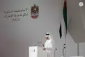 خالد بن محمد بن زايد يشهد جانباً من الاجتماعات السنوية لحكومة دولة الإمارات