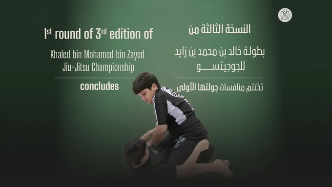 Round 1. no gi, January 27-29 - recap