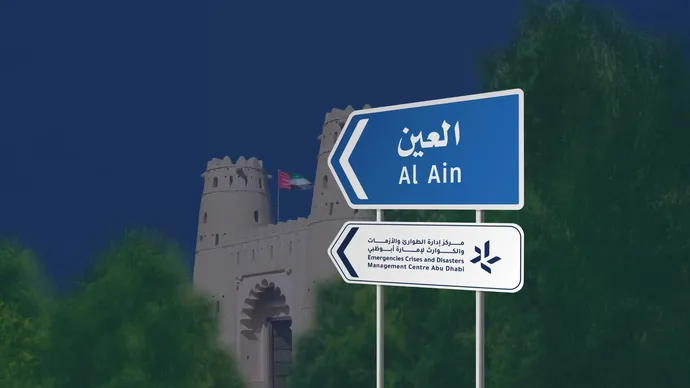 Emergencies, Crises and Disasters Management Centre - Abu Dhabi activates Coordination and Monitoring Centre in Al Ain Region