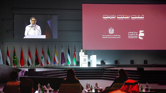 Under the patronage of Khaled bin Mohamed bin Zayed Arabic Language Summit to take place in Abu Dhabi, under the theme Language and Identity Formation