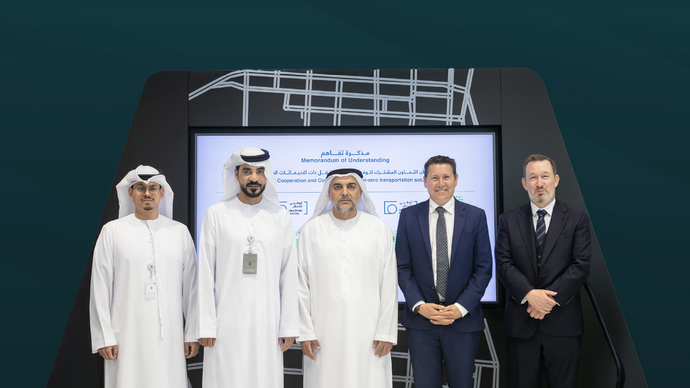 مركز النقل المتكامل (أبوظبي للتنقُّل) يتعاون مع شركة «جيجاتونز» لتعزيز حلول التنقُّل الكهربائي الخالي من الانبعاثات