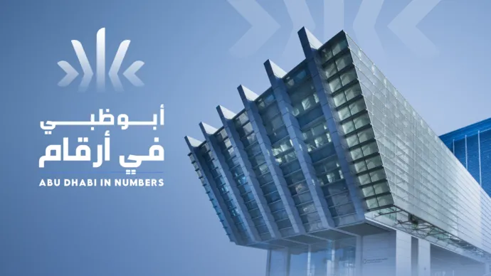 ADGM reinforces Abu Dhabi’s position as global financial hub