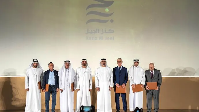 Khaled bin Mohamed bin Zayed honours winners of inaugural Kanz Al Jeel (Treasured Sayings) Award