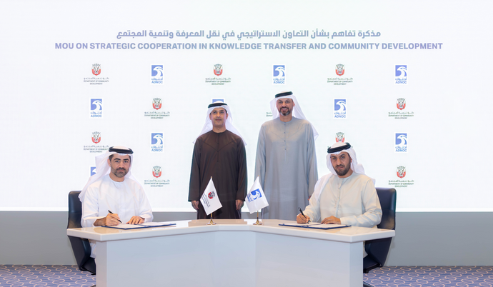 Department of Community Development partners with ADNOC to share expertise to promote community development