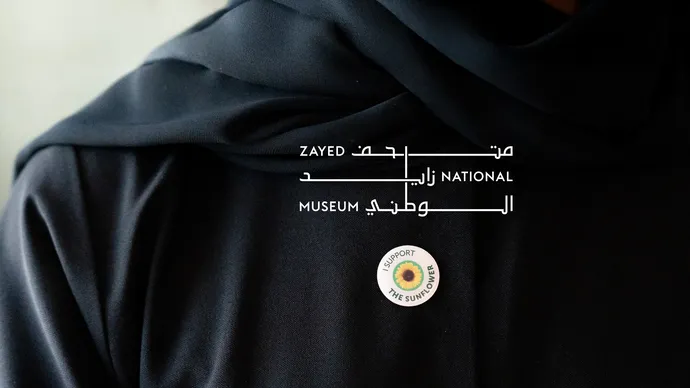 Zayed National Museum becomes first cultural institution in Middle East to adopt Hidden Disabilities Sunflower programme