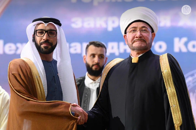 Mohamed Bin Zayed University for Humanities participates in Moscow International Holy Qur’an Recitation Competition