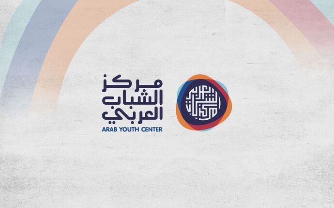Young Arab Media Leaders Programme