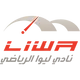 Liwa Sports Club