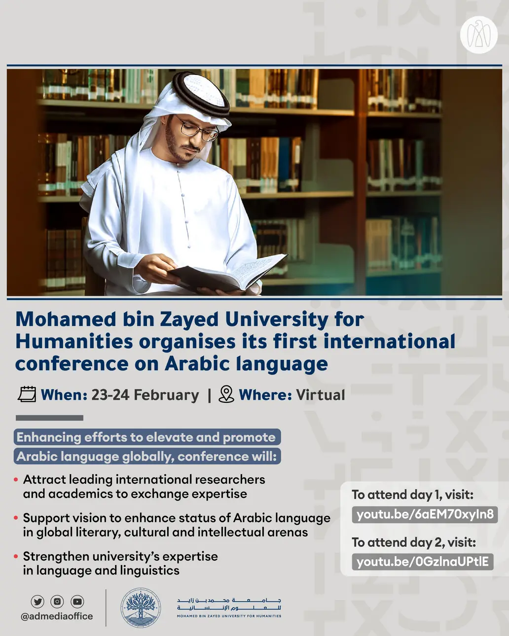Mohamed bin Zayed University for Humanities organises its first international conference on Arabic language